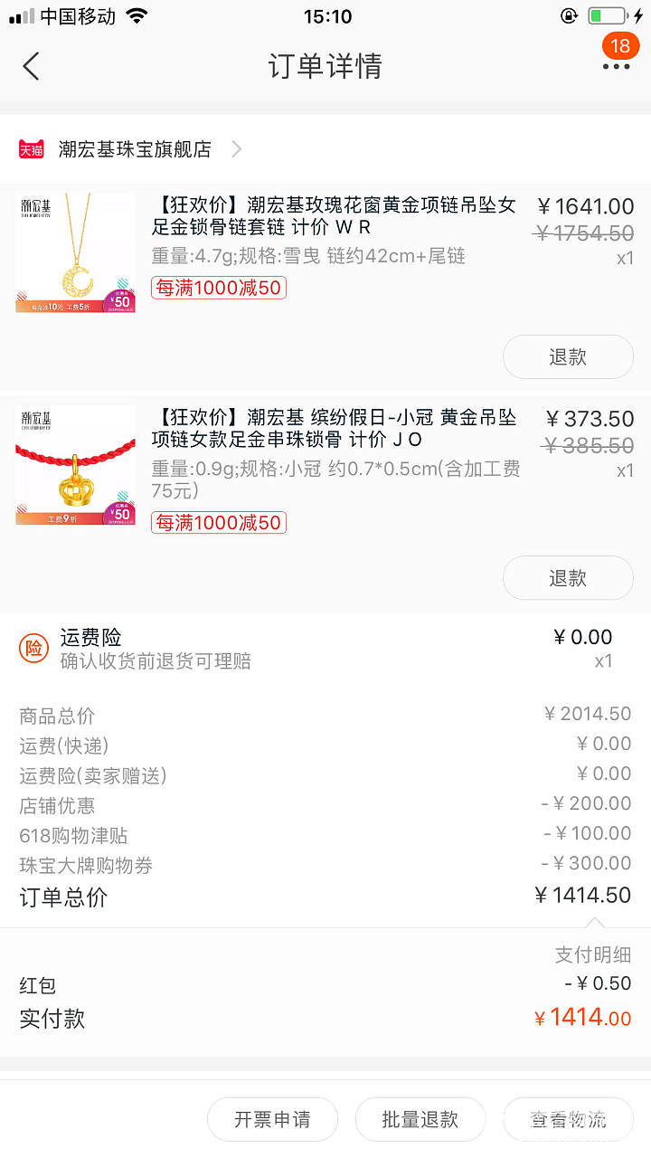 呵呵哒，就问你们，恶不恶心_金