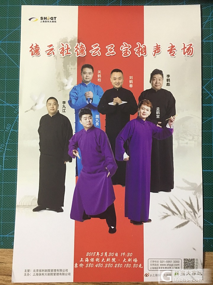 又圆了个心愿_曲艺大家谈