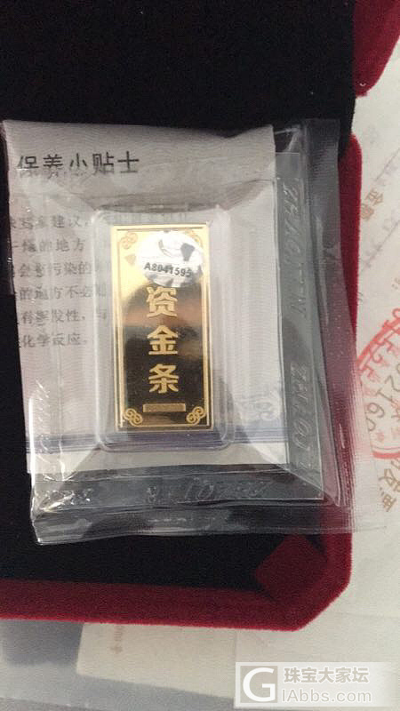 618首批入的金条到了 买了4个10g_京东金