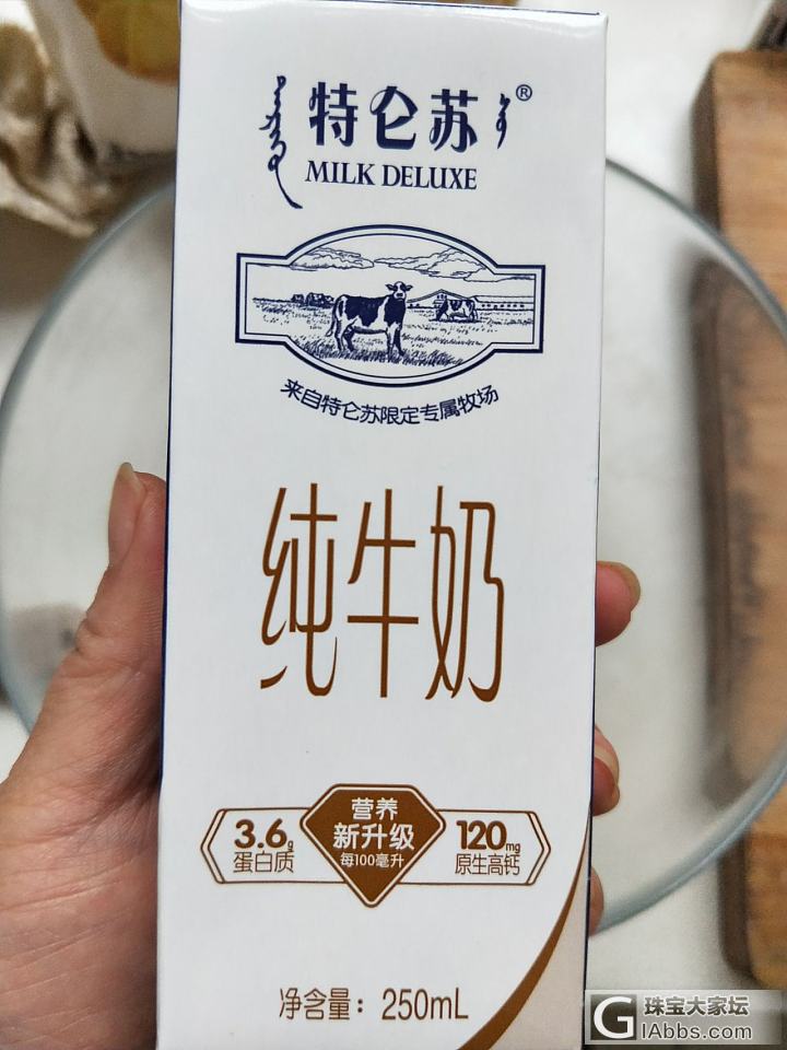 红枣蛋糕_食材厨艺美食