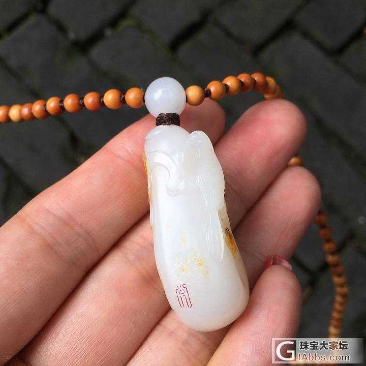 原籽喜上眉梢_挂件和田玉