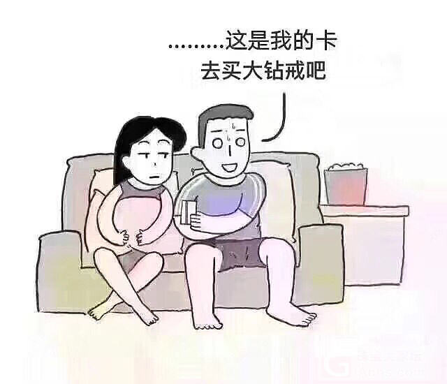 😂😂😂 钻石就是这么有了_钻石