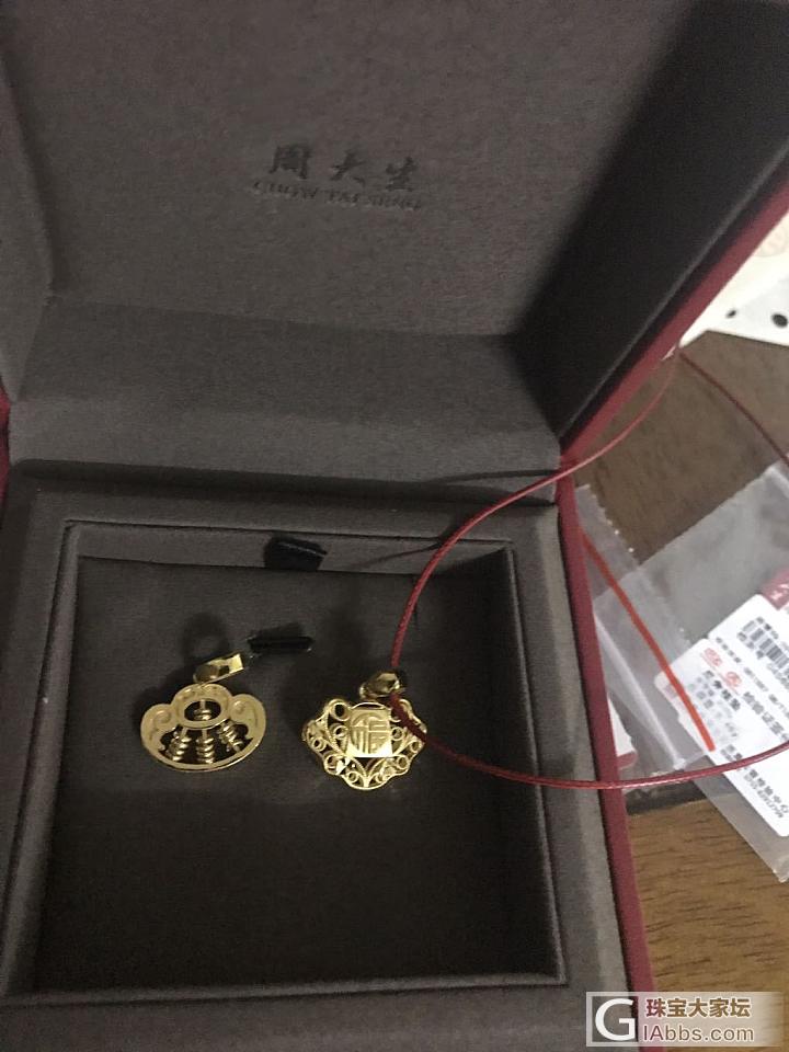 4号买的周大生，看得眼花 有卷不买又不甘心 克数大点的都没了，只剩小克数算下来2..._周大生金