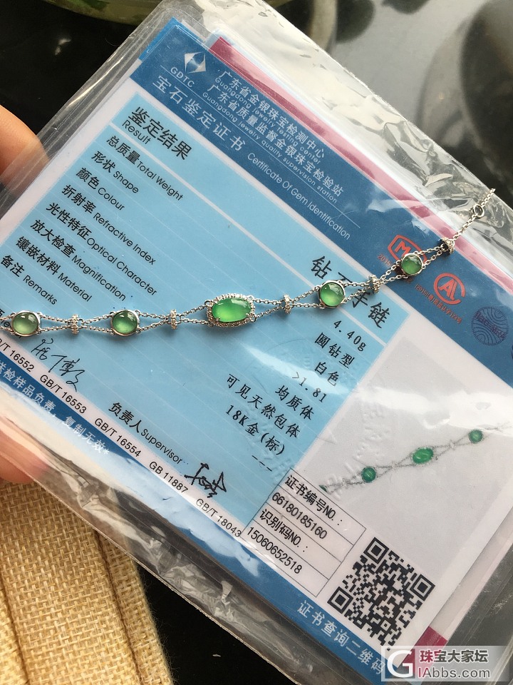 刚打好酱油的翡翠手链_镶嵌手链翡翠