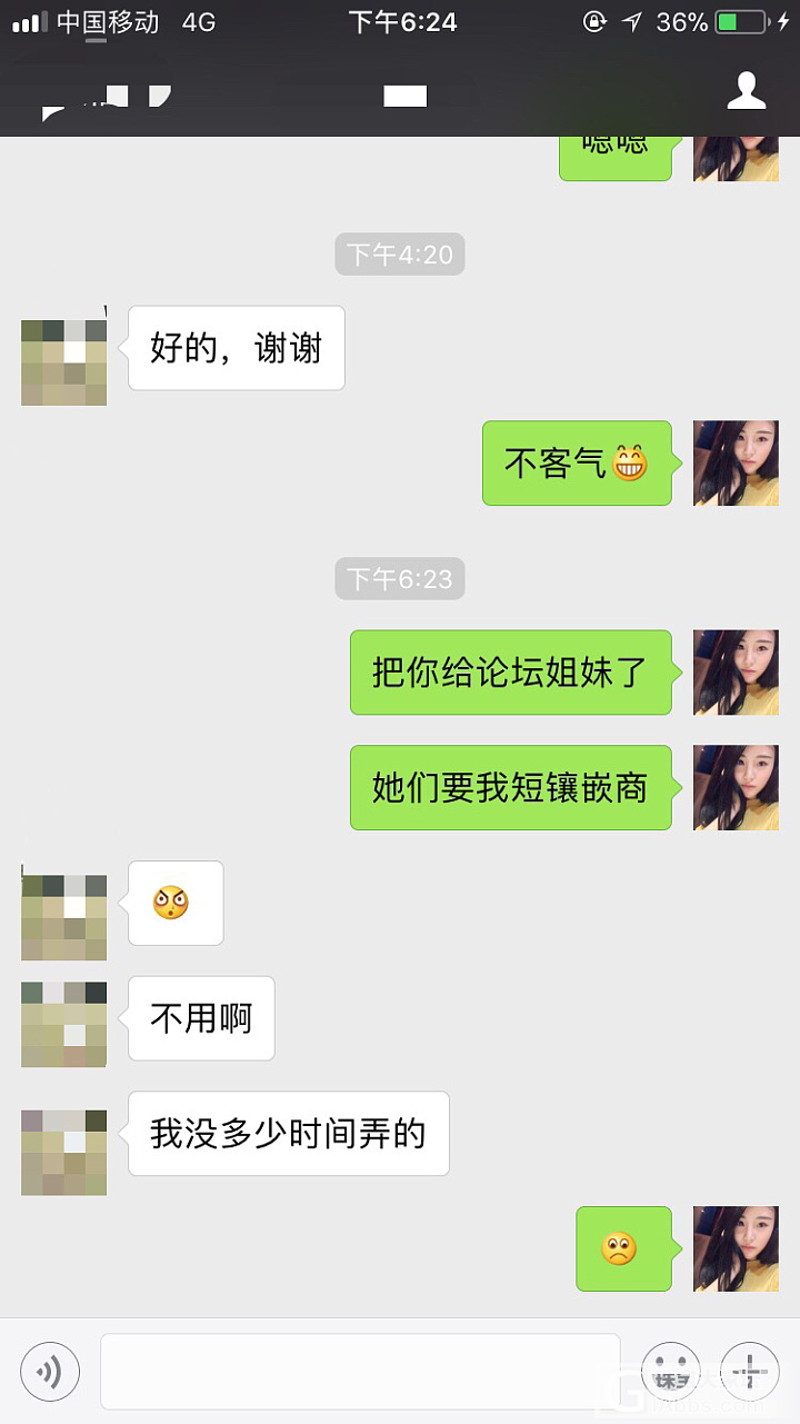 刚打好酱油的翡翠手链_镶嵌手链翡翠