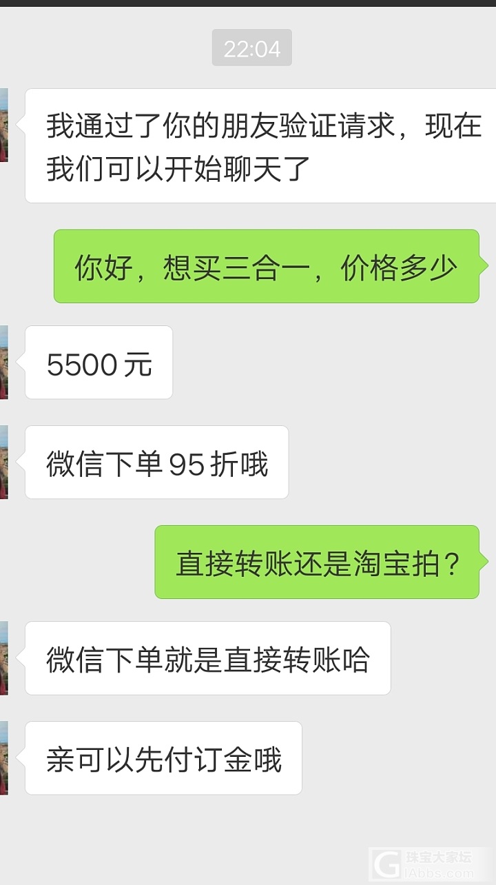 现在微信可以投诉了_微信