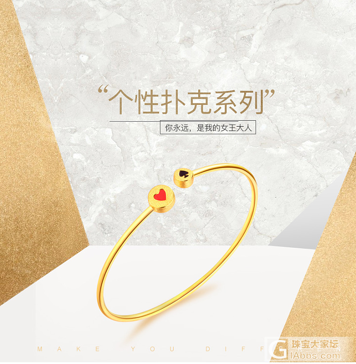 曼卡龙扑克镯子_手镯金