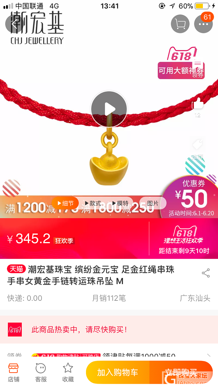 发个235克价的作业_天猫金