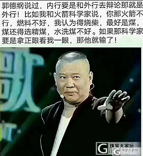 只能呵呵_手镯翡翠