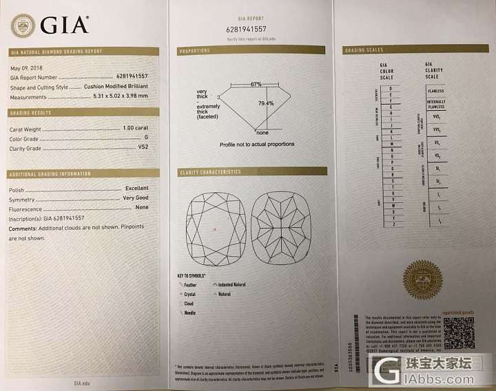 【枕形钻石】1克拉现货《一》_千寻珠宝异形钻