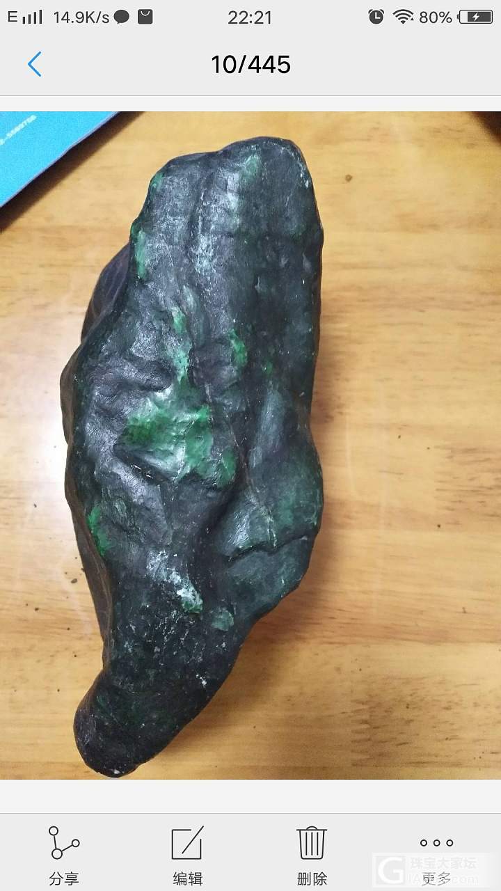 我在一个叫翡翠小天的直播间怼了三块翡翠原石，其中两块是假皮_原石翡翠