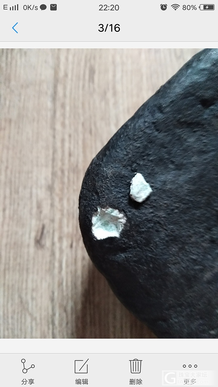 我在一个叫翡翠小天的直播间怼了三块翡翠原石，其中两块是假皮_原石翡翠
