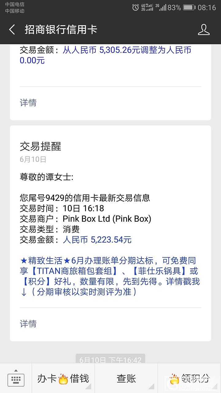 全新转香港品牌Pinkbox专柜购买新款黄金皇冠钥匙吊坠_颈饰金