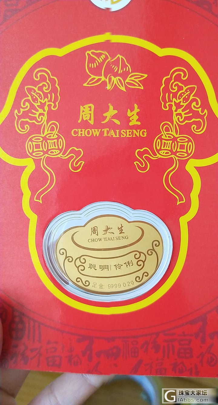 269克价起出_吊坠手链戒指金