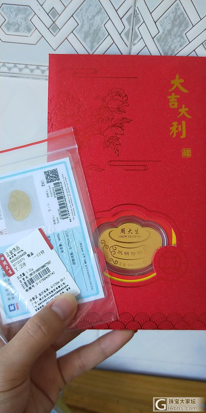 269克价起出_吊坠手链戒指金