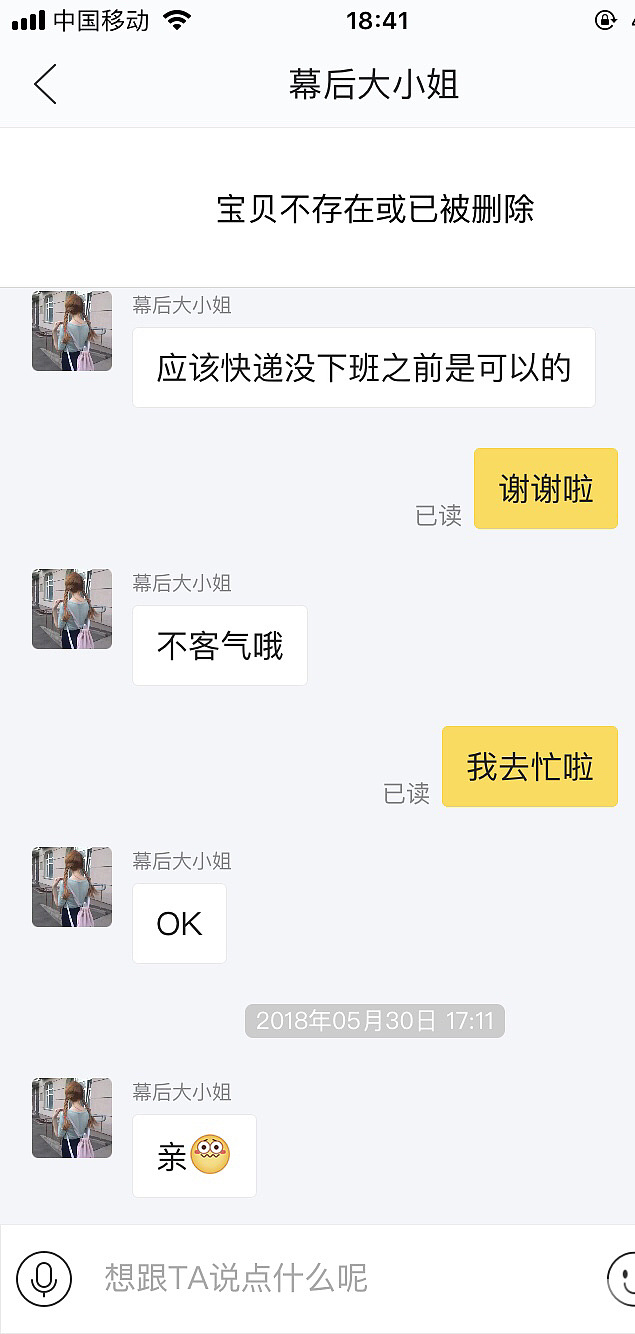 整理一些被曝光过的坛子及闲鱼id，交易中坑人骗人的说法做法（陆续补充中）_闲鱼