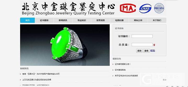 老翡翠春天来了吗？_翡翠