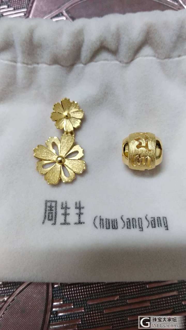 起了个大晚，还是有点618收获的~~~_周生生金