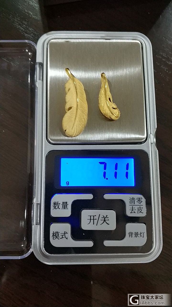 起了个大晚，还是有点618收获的~~~_周生生金