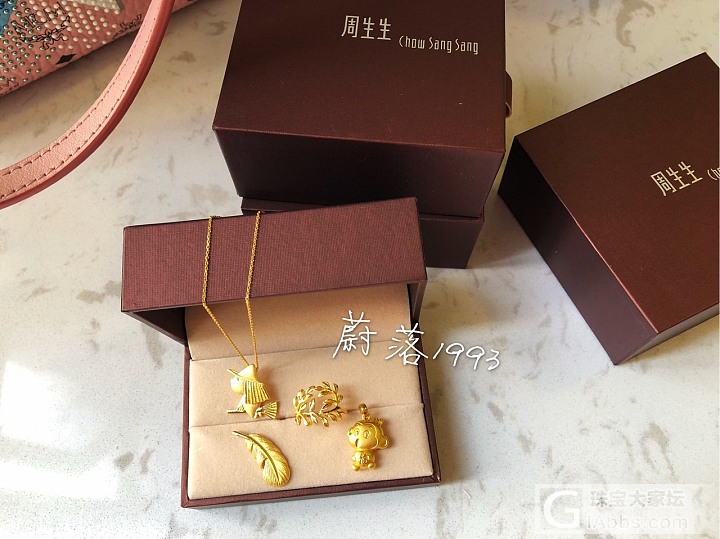 618的生生家到了_周生生金