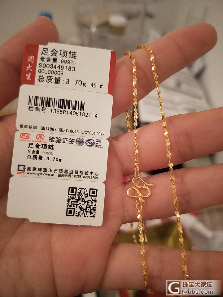 269克价起出_吊坠手链戒指金