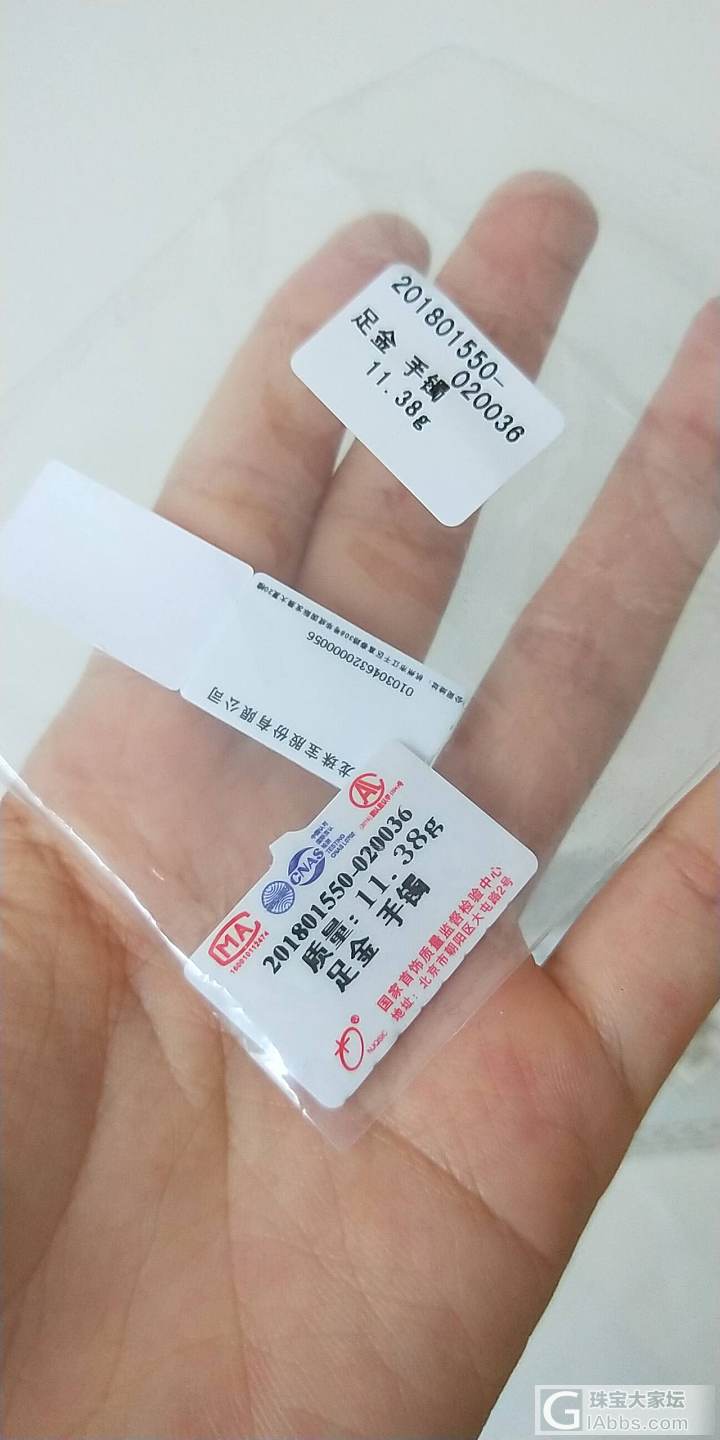 269克价起出_吊坠手链戒指金