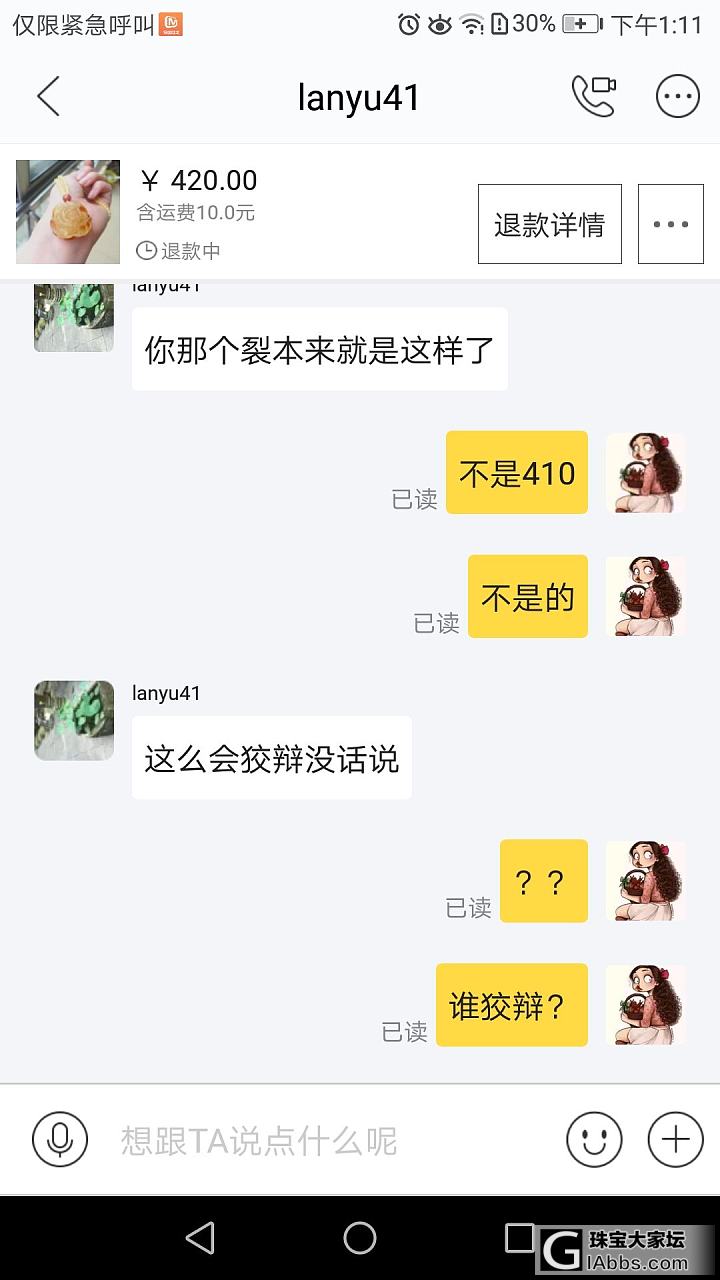 抱歉，该主题仅楼主自己可见_交易趣闻