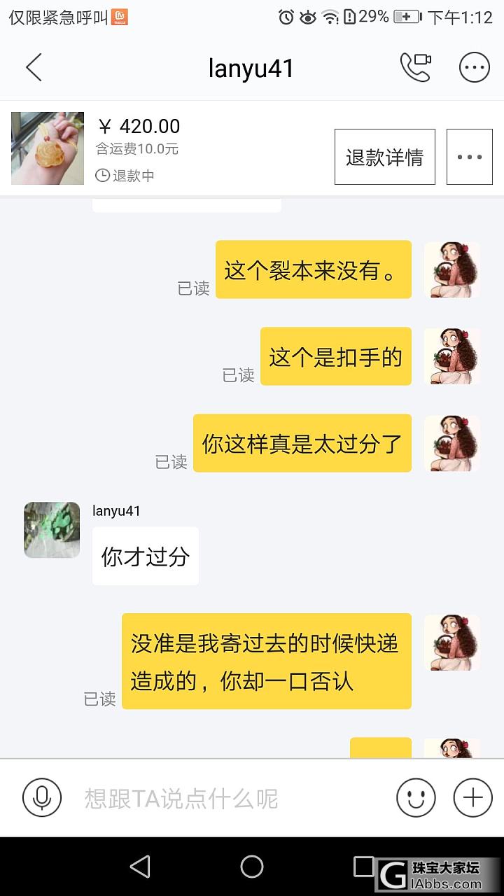 抱歉，该主题仅楼主自己可见_交易趣闻