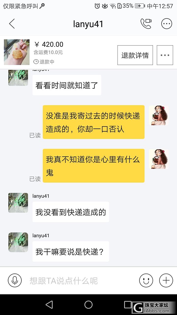 抱歉，该主题仅楼主自己可见_交易趣闻