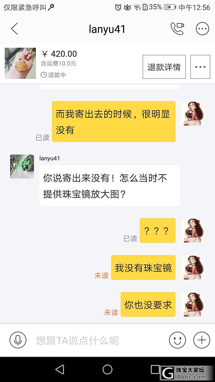 抱歉，该主题仅楼主自己可见_交易趣闻