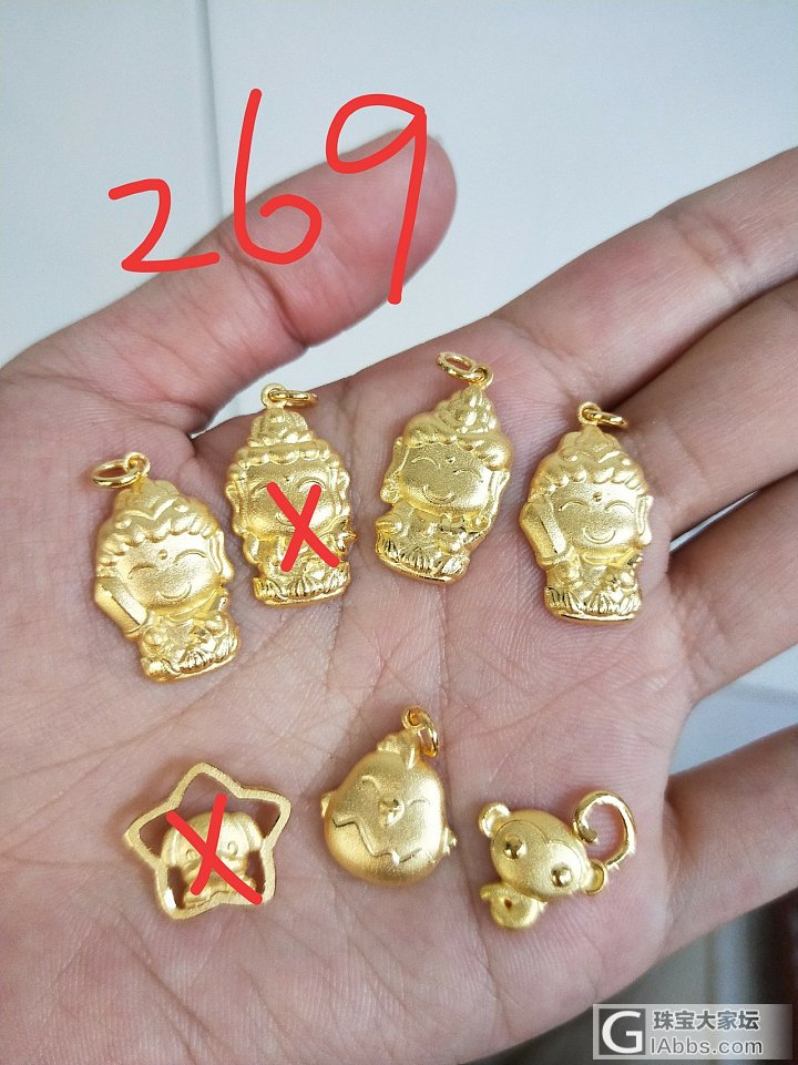 269克价起出_吊坠手链戒指金