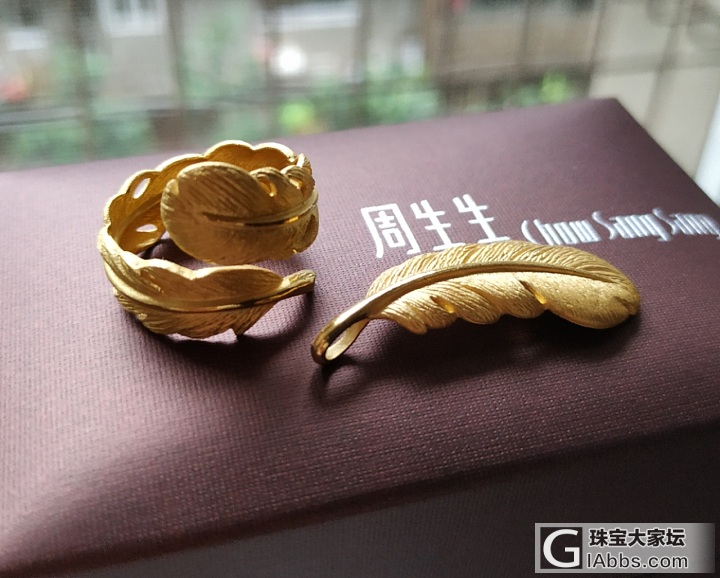 都是，真爱，啊_周生生戒指手链吊坠金