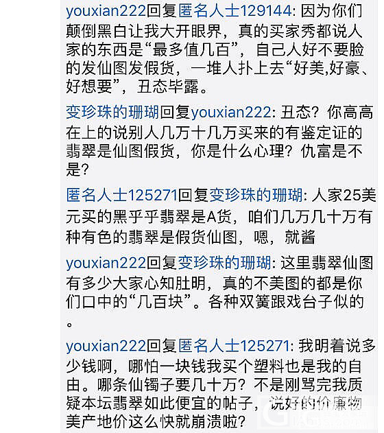 有人跟我一样觉得王宝强很恶毒的么？_艺人闲聊