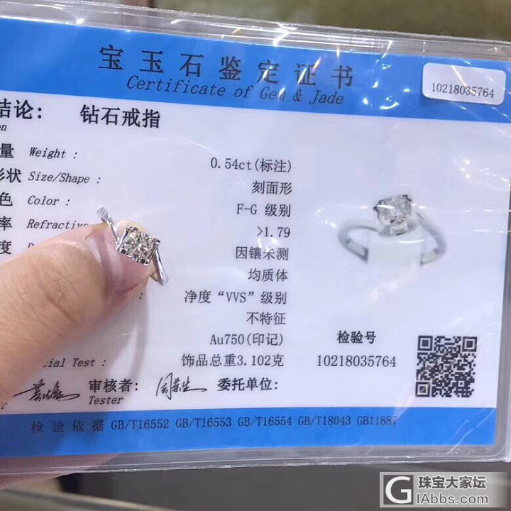 新货上架_戒指钻石