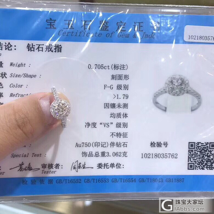 新货上架_戒指钻石