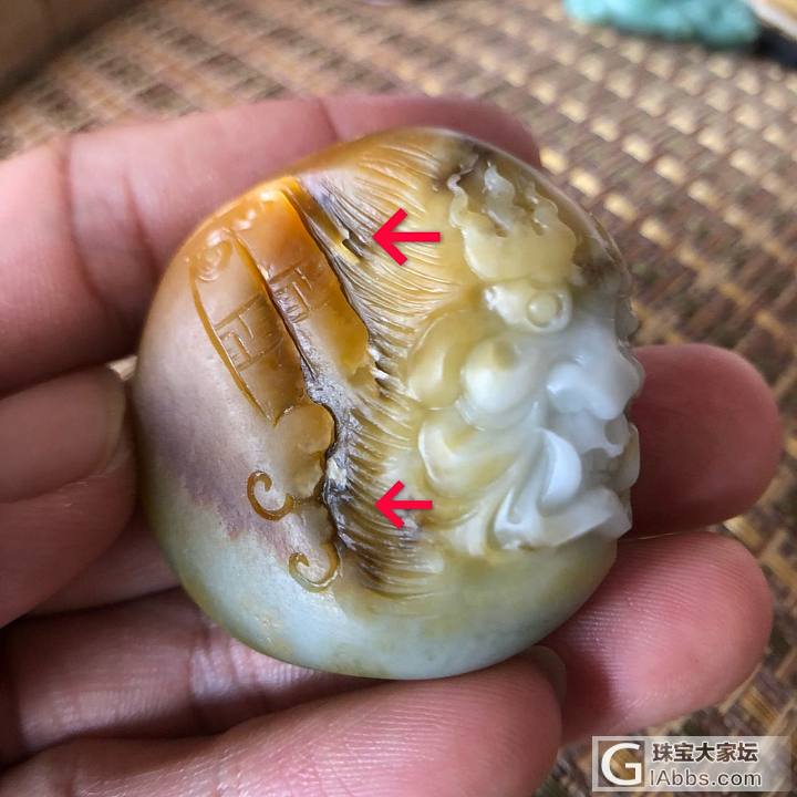 请教和田籽料上的糖和沁_和田玉