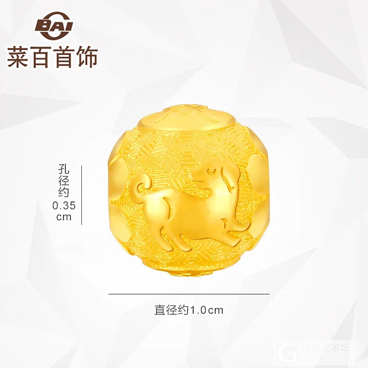 出几样菜百金饰_吊坠金