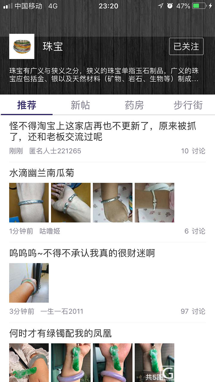 App 升级后看过的帖字体没变成灰色_网站改进问题