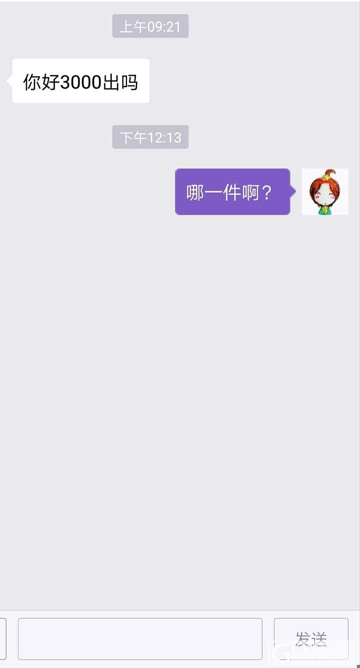 个人闲置等四个交易版已关闭，交易贴请转移到 交易 ：集市 发布_公告