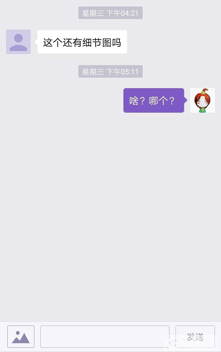 个人闲置等四个交易版已关闭，交易贴请转移到 交易 ：集市 发布_公告