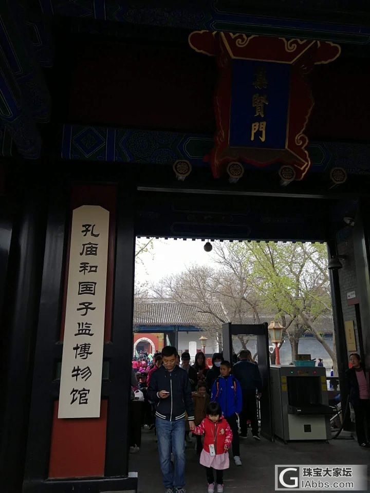 时光倒流，文化北京国子监，孔庙_北京旅游