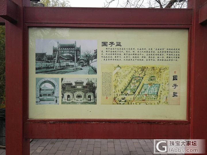 时光倒流，文化北京国子监，孔庙_北京旅游