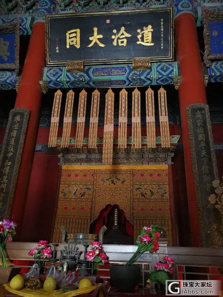 时光倒流，文化北京国子监，孔庙_北京旅游