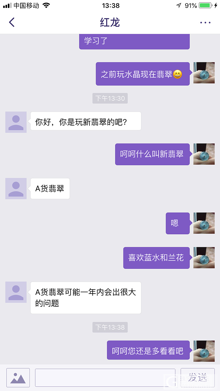 吃不消_交易趣闻