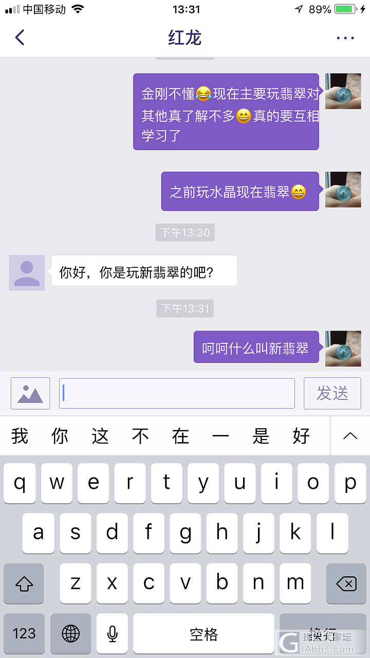 吃不消_交易趣闻