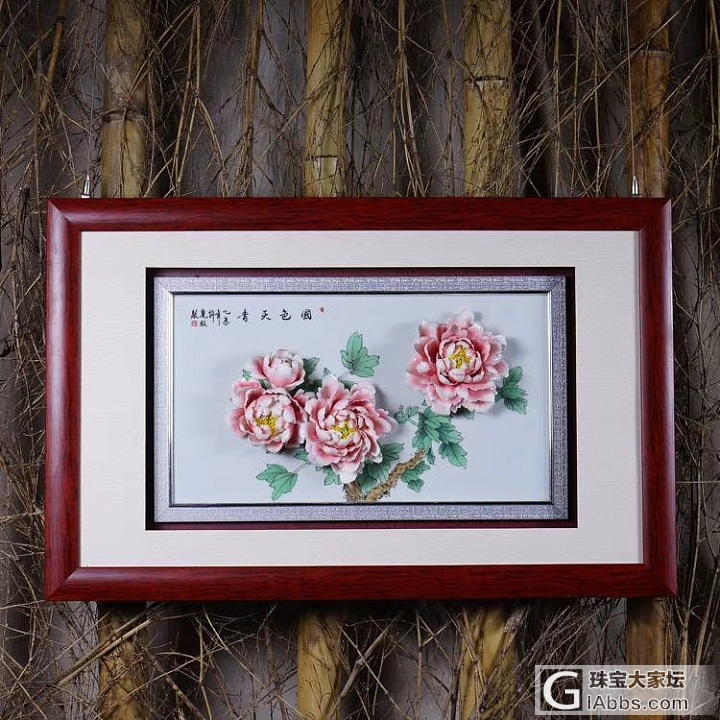 工艺美术大师作品_书画