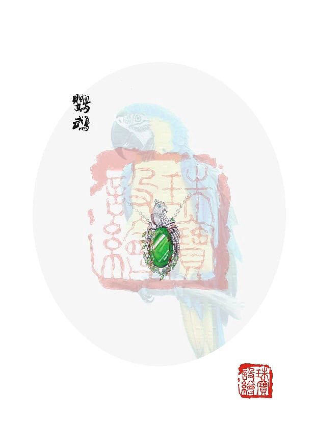 《珠宝设绘》第三期准备出来了，小小期待一下！_首饰