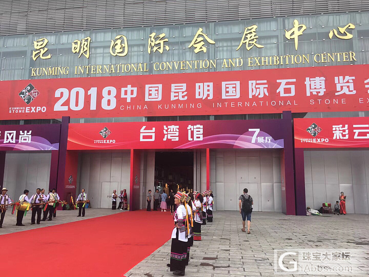昆明珠宝展正在进行_展会