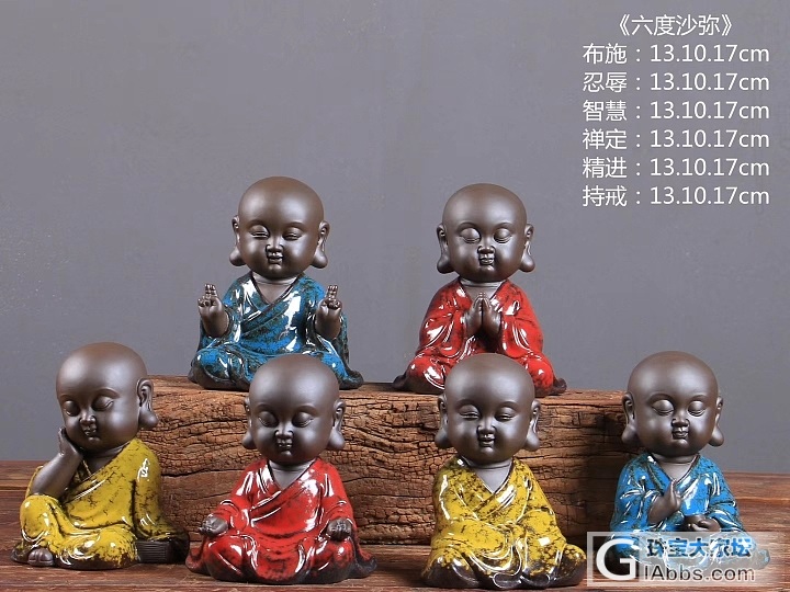 工艺美术大师作品_陶瓷摆件