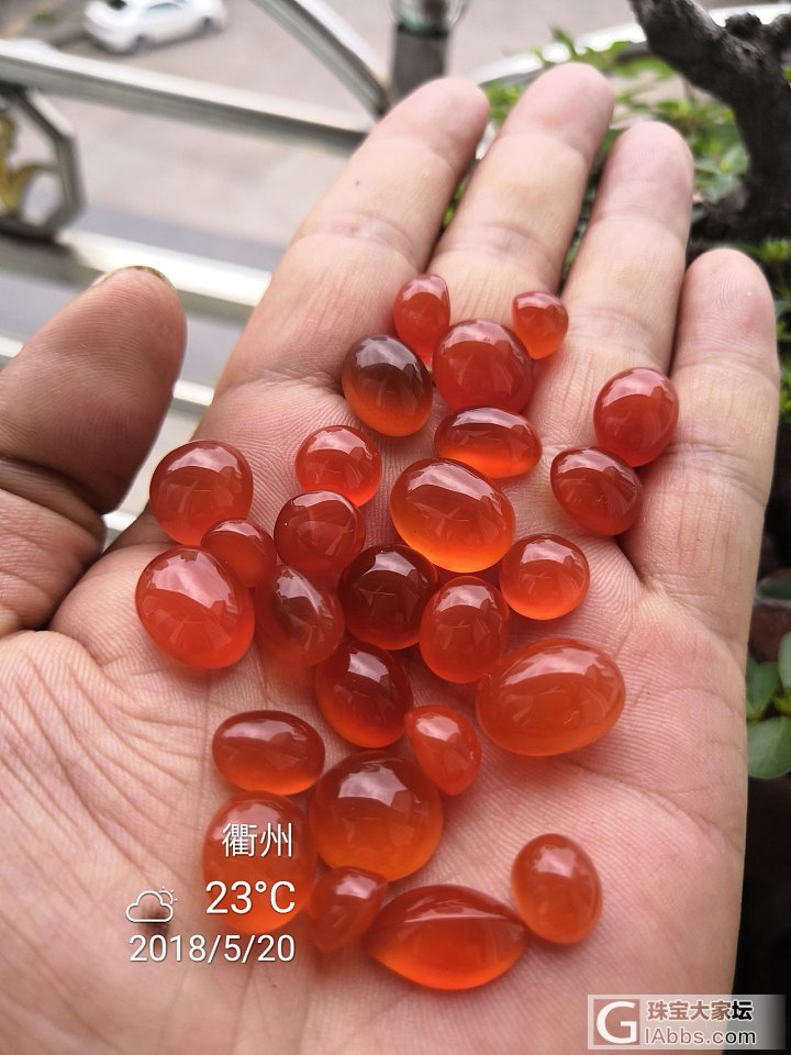今天晒点什么呢_蛋面南红